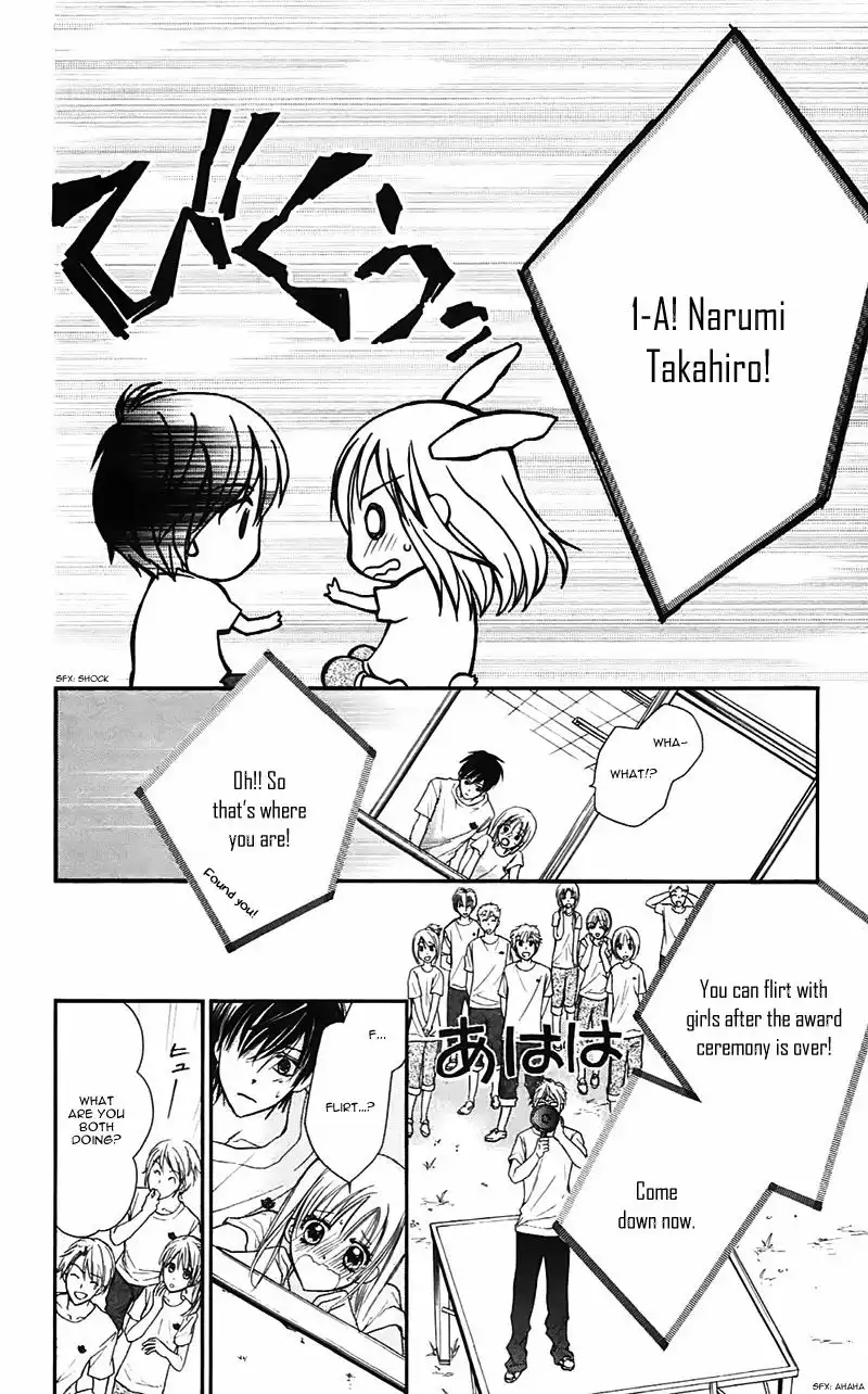 Namida Usagi - Seifuku no Kataomoi Chapter 24 15